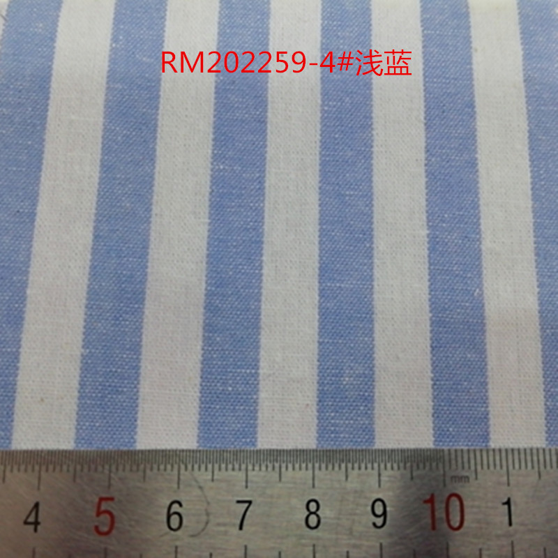 RM202259-4#浅蓝