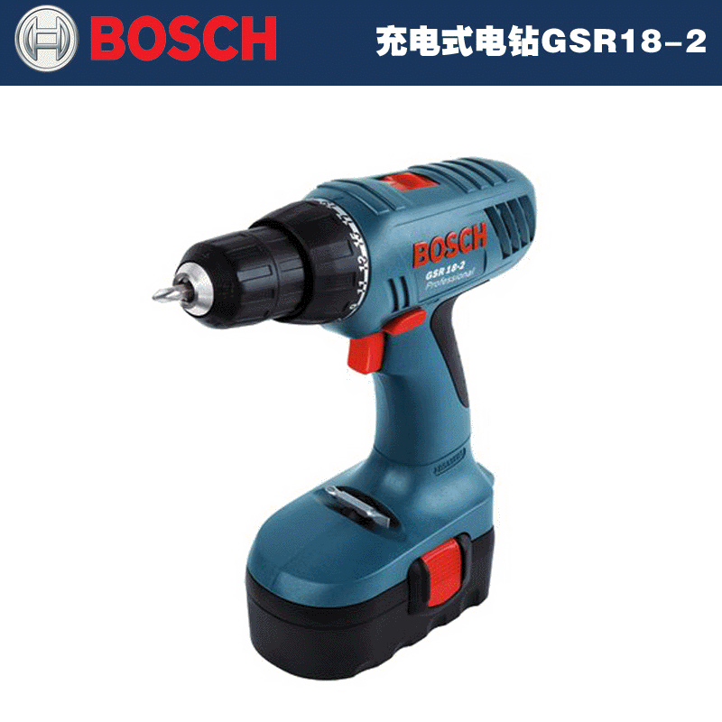 原装博世GSR18-2 充电式电钻/起子机/电动螺丝刀/螺丝批