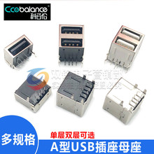 A��ȫ���p��USB���� 90�ȏ��_�p�Ӱ��z���zUSBĸ�� A�͆Ό�ȫ��ĸ