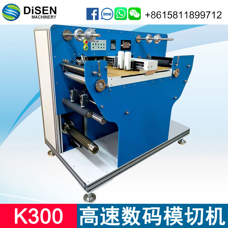 fully automatic high speed Digital Die-cutting machine Coil Film Die Slitting multi-function