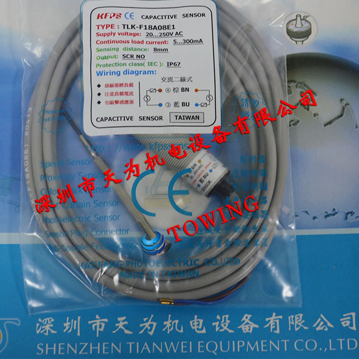 【华南代理】KFPS开放M18静电容接近开关TLK-F18A08E1