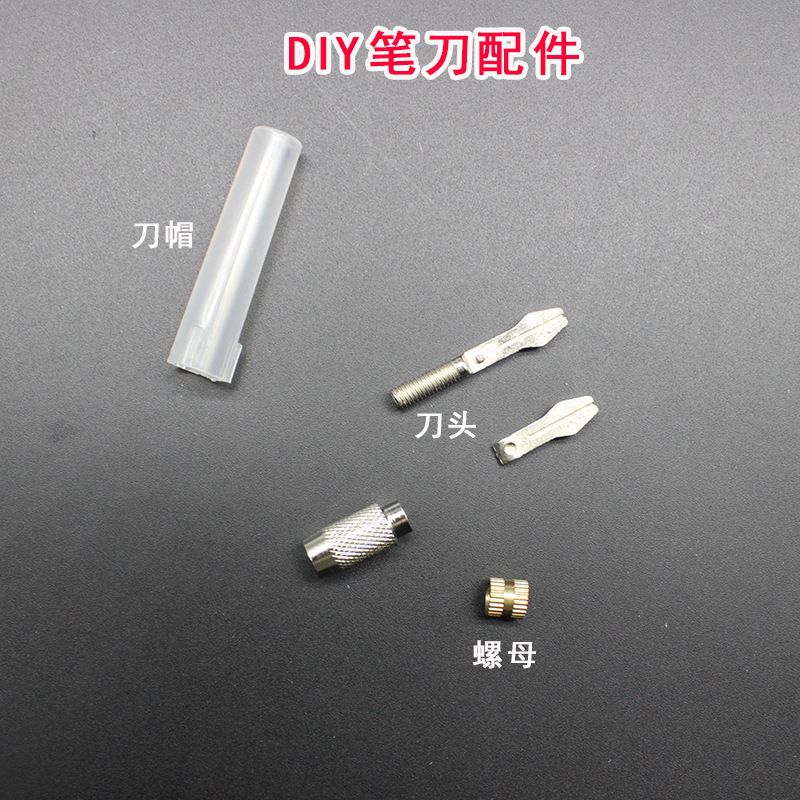 DIY手工笔刀配件 全环保塑料透明雕刻刀笔帽 小黑雕刻笔刀 圆刀帽