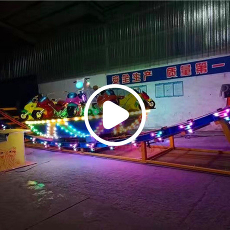 空中飞碟 神舟飞碟设施价格 室外游乐设备现货