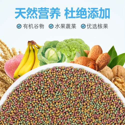 Chongshangtian bulk bird food parrot feed oil sunflower bird feed parrot food bird food bird food feed