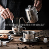 Coffee set stainless steel, European style, simple and elegant design