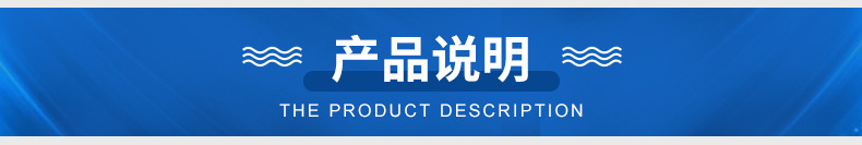 立式搅拌机_10