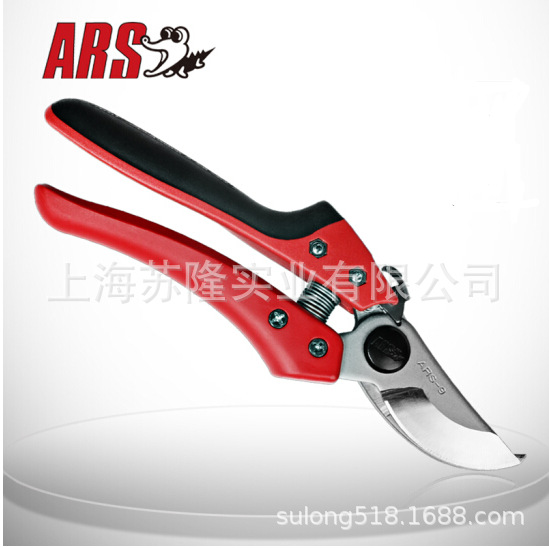 日本爱丽斯剪刀 CB-8 爱丽斯修枝剪CB-9 果树剪