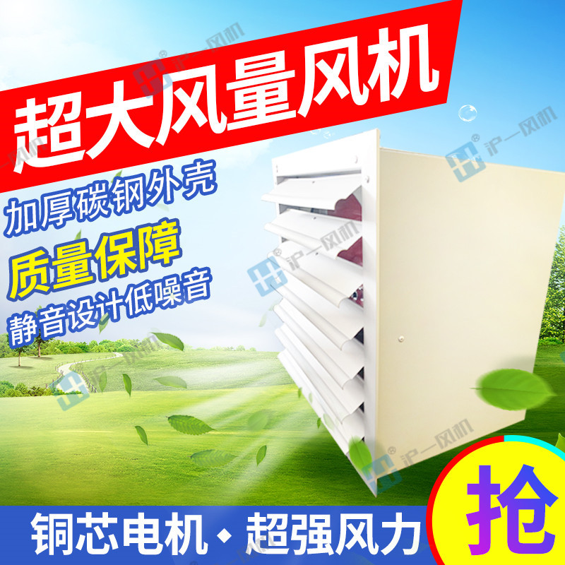 方形壁式轴流风机XBDZ边墙通风机工业低噪声DFBZ防雨百叶窗 220V
