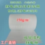 高效针刺静电150g滤料