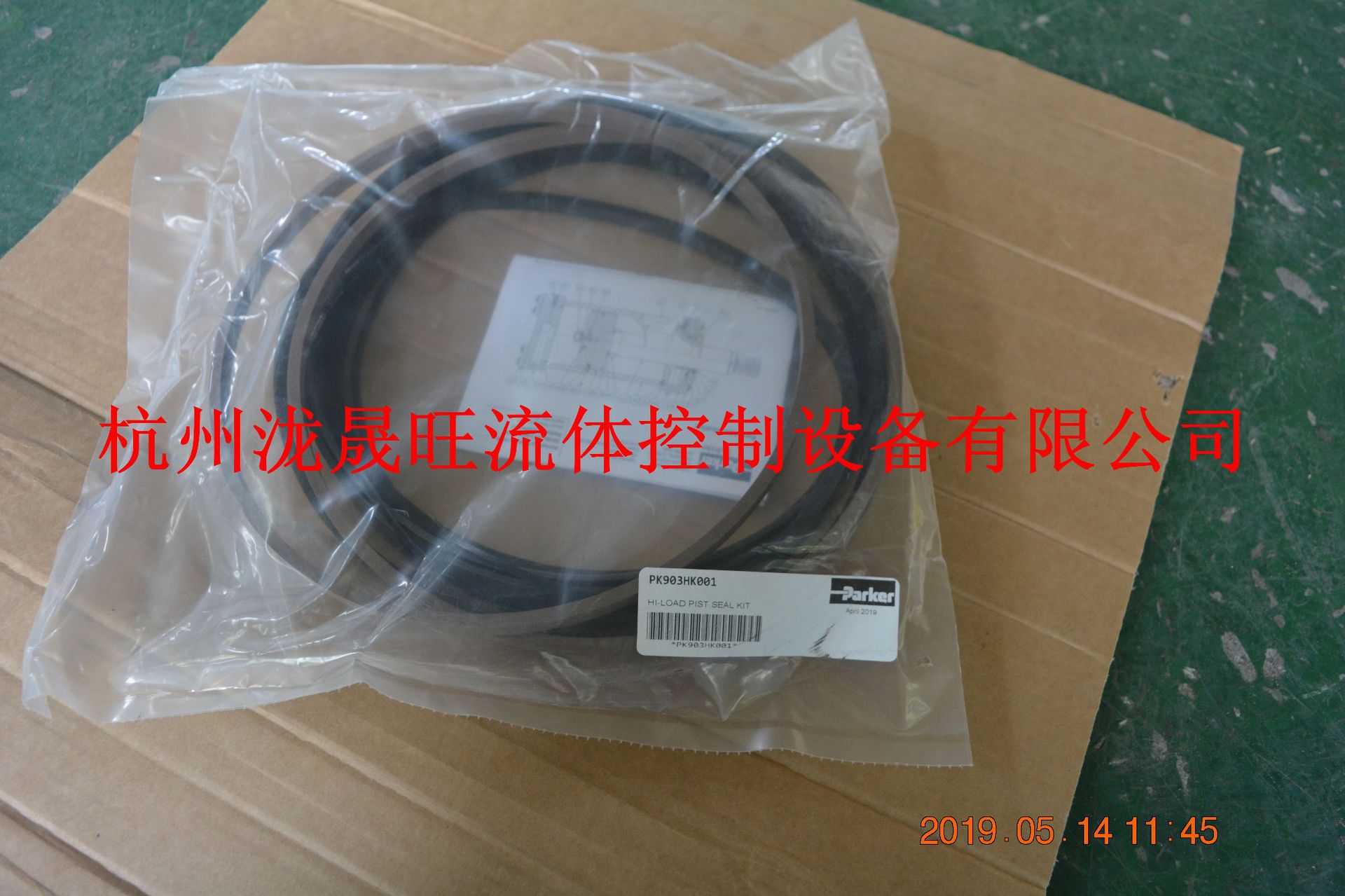特价供应PARKER(派克)油缸密封套件PK903HK001