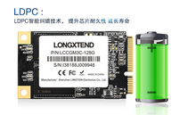 龙存科技江波龙中性MSATA 64G SSD 固态硬盘  MSATA 120G SSD