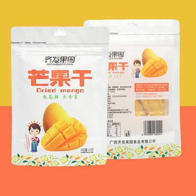 广西 芒果干100g 散装 果干  果脯 蜜饯 零食 厂家 批发 直销代工