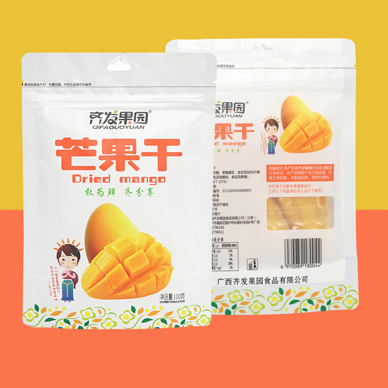 广西 芒果干100g 散装 果干  果脯 蜜饯 零食 厂家 批发 直销代工