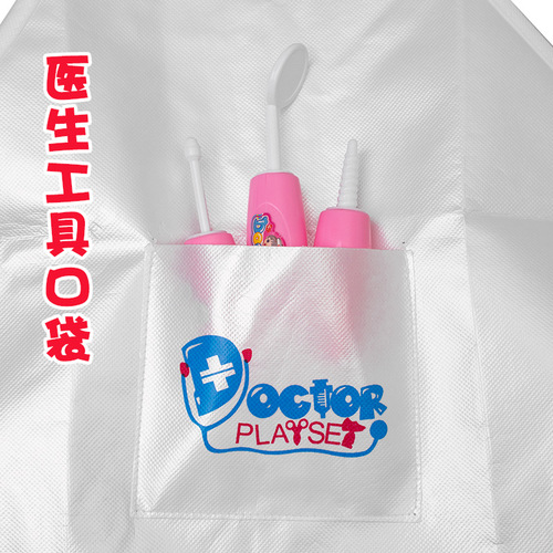 Source factory apron toy doctor toy nurse uniform children's performance nurse costume playing house role playing