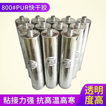 ��������PUR�zˮ��PUR�����z��PUR�z�������z