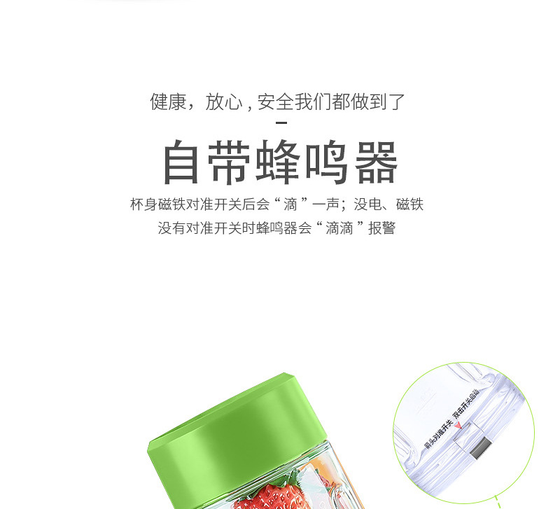 榨汁机（磊）_17