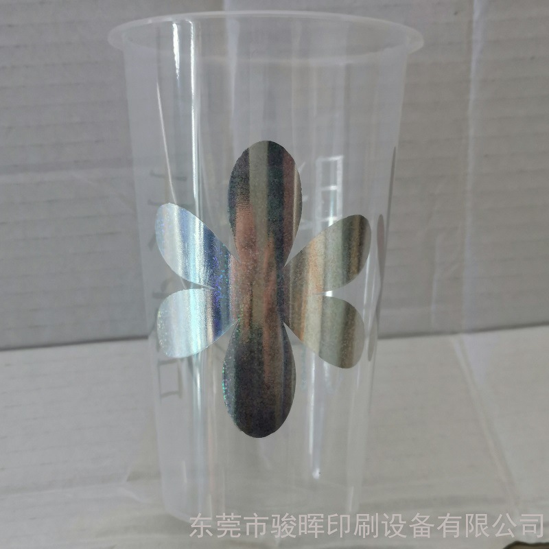 奶茶杯烫金