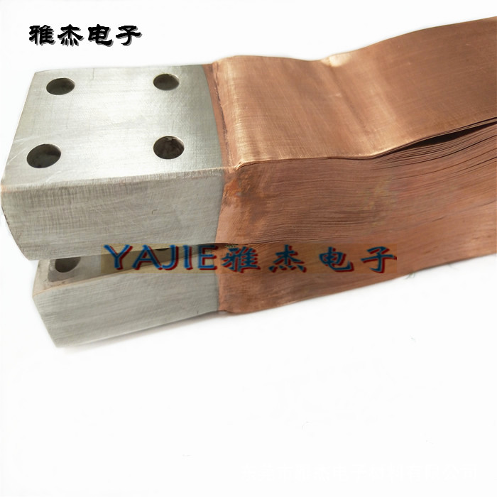 电力设备铜软连接 变压器/母线槽铜箔软连接 耐弯曲铜带软连接