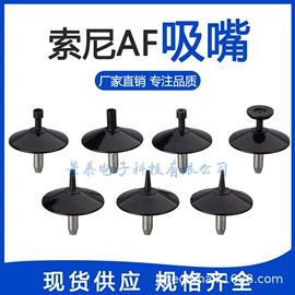 导轨;其他电子制造;其他行业专用