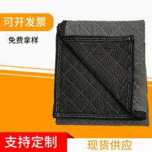 厂家搬家毯子  绗缝毯 再生料包装毛毯批发家具运输包装毯
