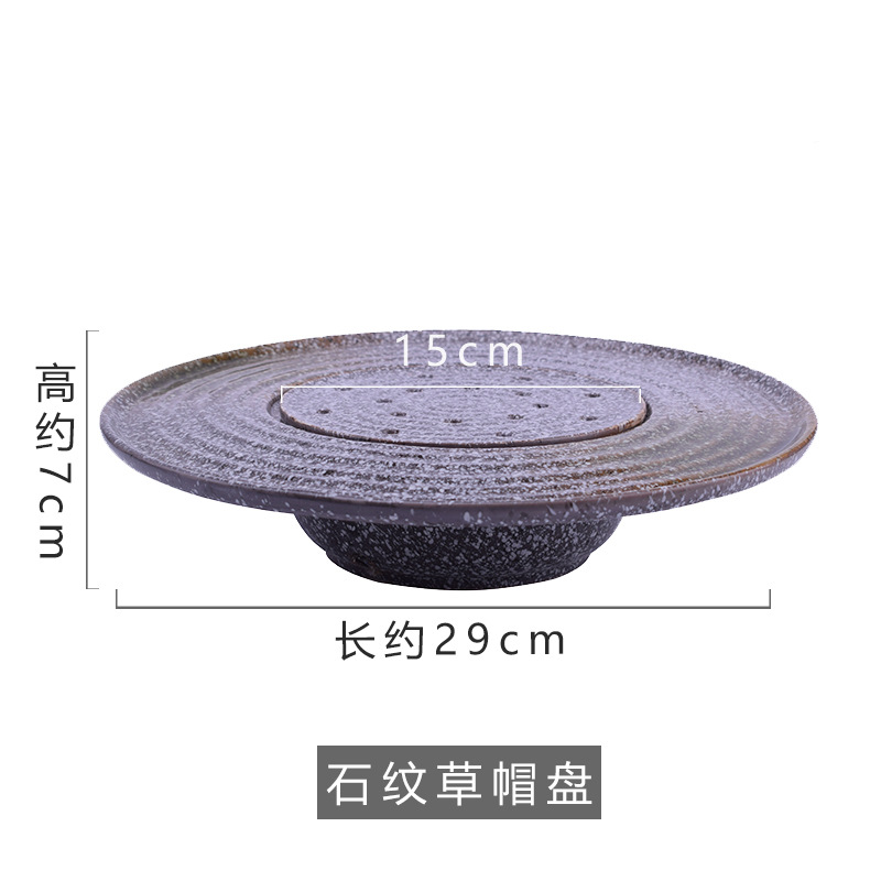 11.5inch 돌무늬 도자기 밀짚모자 트레이