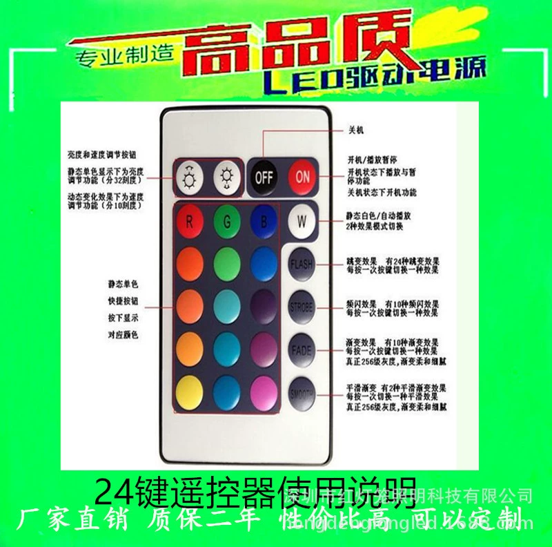 LED ，，，