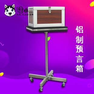 �X���A��ħ�g�䣨ľ�y���܈��ݳ����I��̨ħ�g����