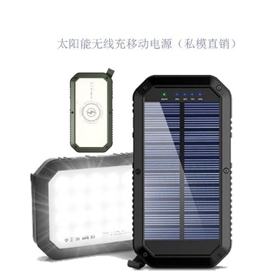 ES981S new pattern Manufactor wholesale wireless move source 10000 Ma LED Camping solar energy portable battery