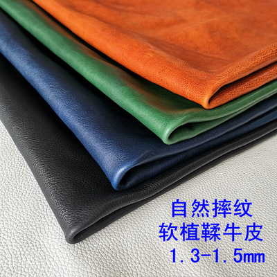 软植鞣牛皮 原色彩色透染甩纹 自然摔纹缩纹1.4-1.6多脂手工牛皮|ms
