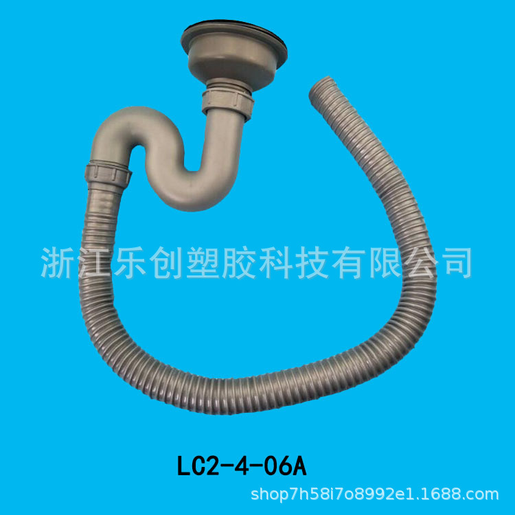 厨房菜盆防臭下水   LC2-4-06