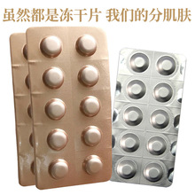 锭片 锭片品牌 图片 价格 锭片批发 阿里巴巴