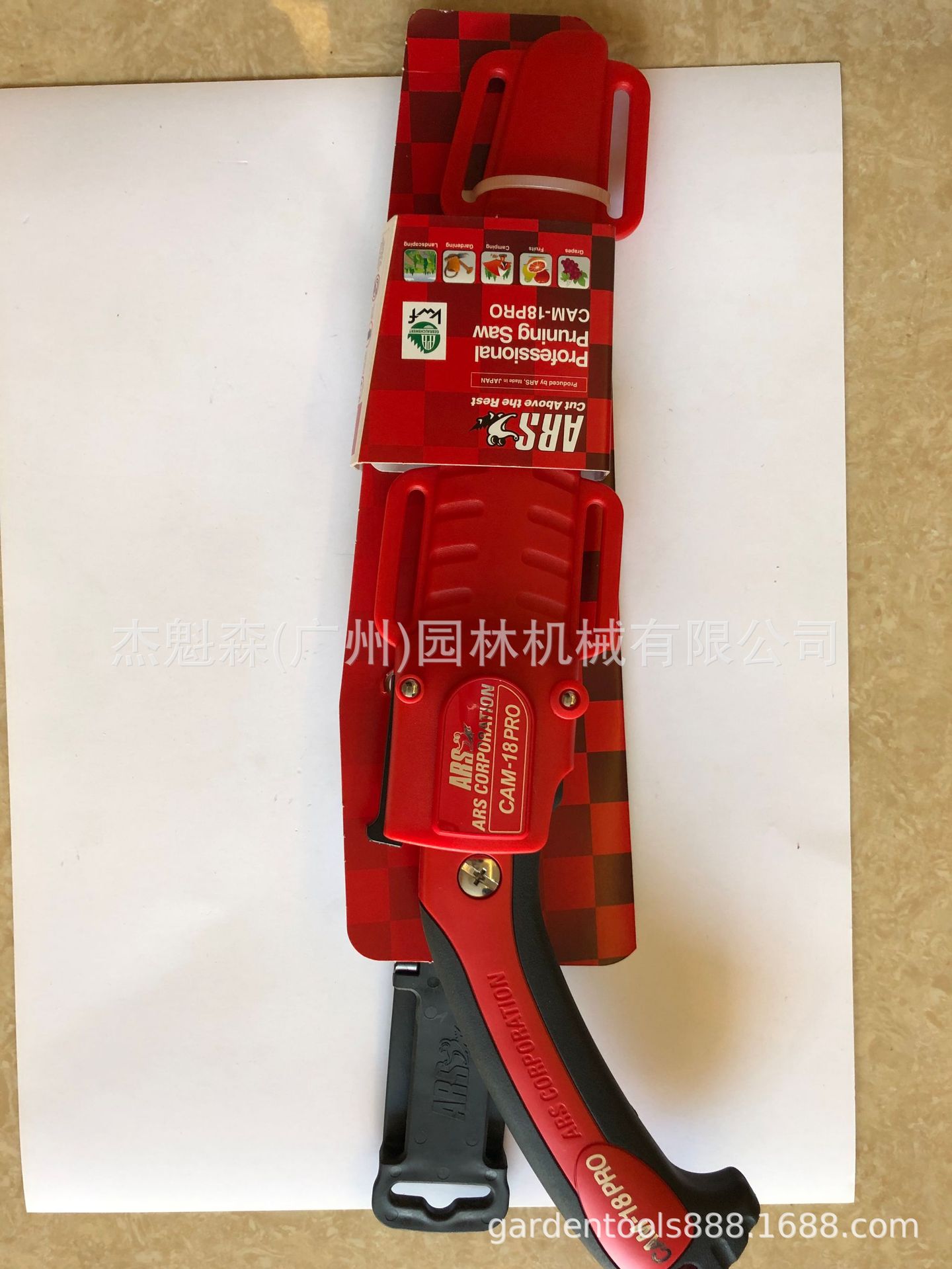 日本爱丽斯ARS手锯CAM-18PRO/CAM-24PRO修枝锯家用锯子园林锯