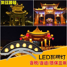 防爆灯;LED装饰灯;投光灯