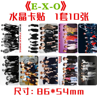 EXOˮ�����N һ��ʮ�� �n��������߅������������z�N�����l