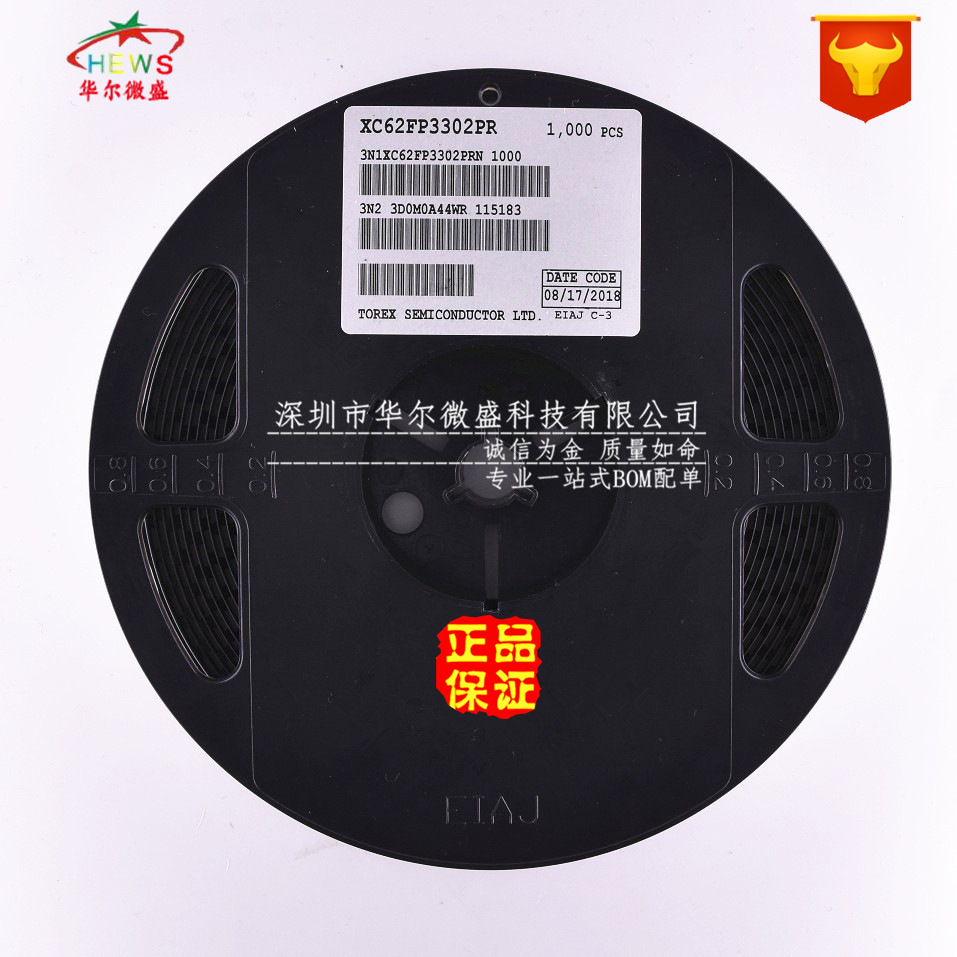 原装正品 假一赔十 XC62FP3302PR 贴片SOT-89 低压差稳压管 3.3V|ms