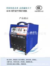 鑫瑞凌LGK数控等离子切割机内置气泵工业级220v380v电焊两用