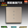 厂家魅乐欧规3位智能wifi触摸开关APP远程涂鸦智能语音控制金属边