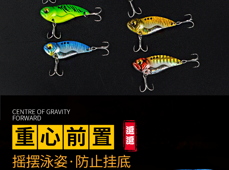 Metal Blade Baits Sinking VIB Lures Spinner Baits Fresh Water Bass Swimbait Tackle Gear