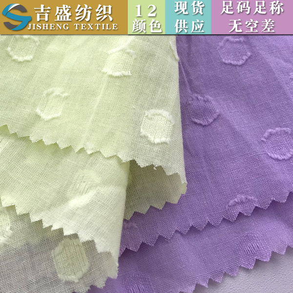 Cotton fashionable comfortable cloth