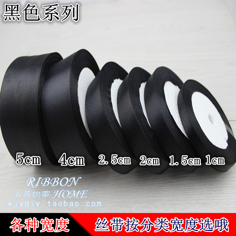 블랙 리본 1CM 1.5 2 2.5 4 셔츠 리본 얇은 리본 리본 롤 리본 선물 포장 리본