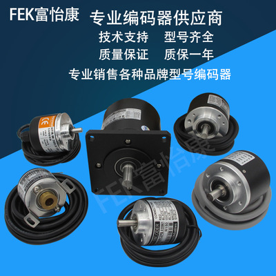 编码器LBJ-085-1024旋转编码器600 1000 2000 2500一年质保  现货