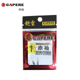 CAPERE�P���~�h ���� �t  �д������hС���a�~�h�����h