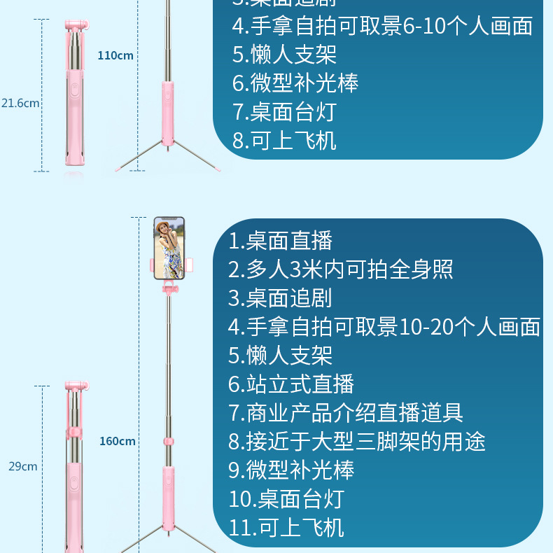 Bâton selfie en Acier inoxydable - Ref 3387264 Image 48
