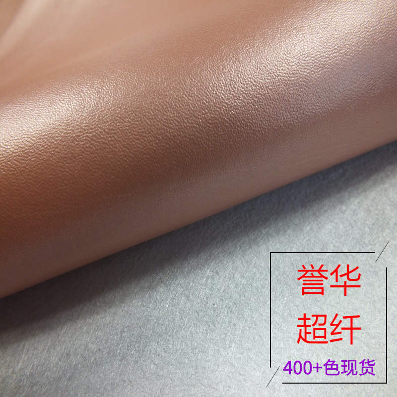 0.7mm现货100多色纳帕纹超纤皮革 可定制厚度B251纹皮面超纤革