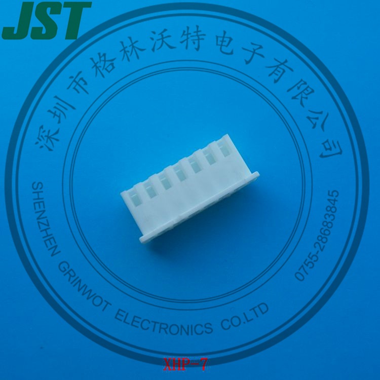 供应XHP-7胶壳，2.5间距，JST原厂正品。