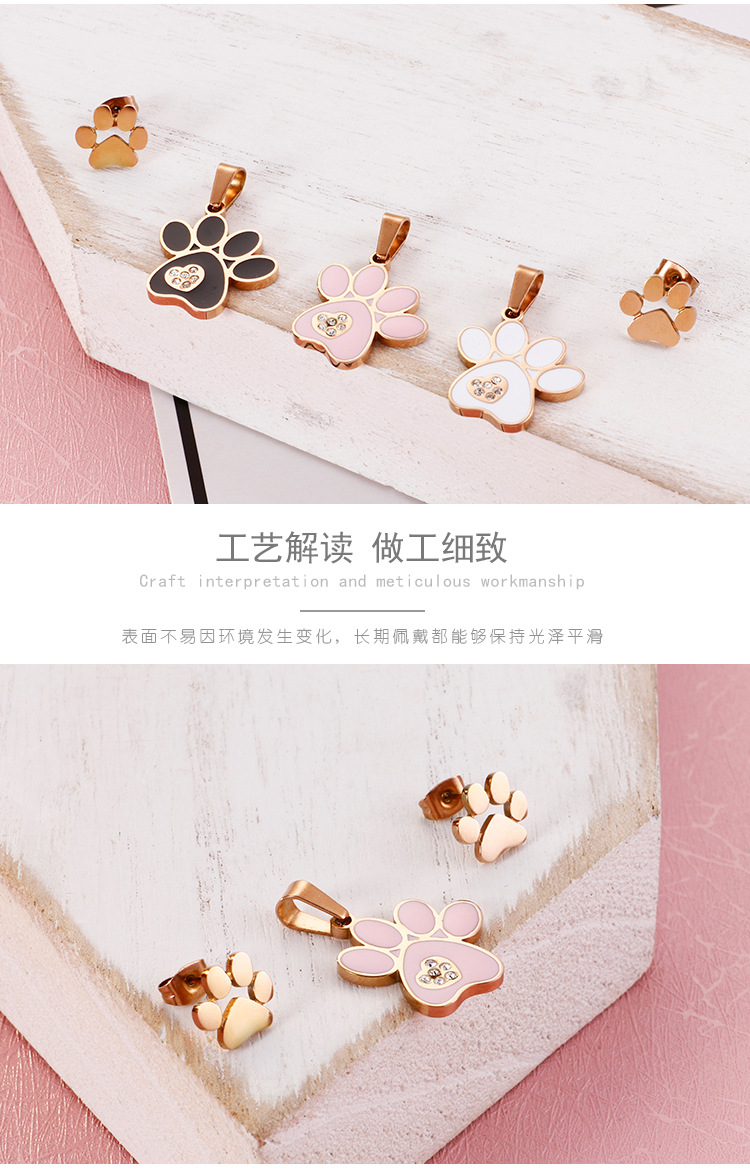 Korean Version Personality Puppy Cat Bear Footprints Cute Animal Paw Pendant Earrings Set display picture 3