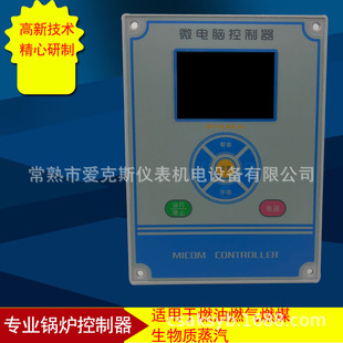 BT-GLKZ-2X ΢��X偠t�����������|�w���t�����|���� ��ˮ������