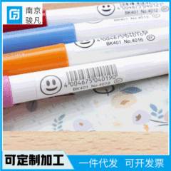 德國施耐德BK401鋼筆EF尖兒童小學生練字筆換墨囊刻字筆可定logo