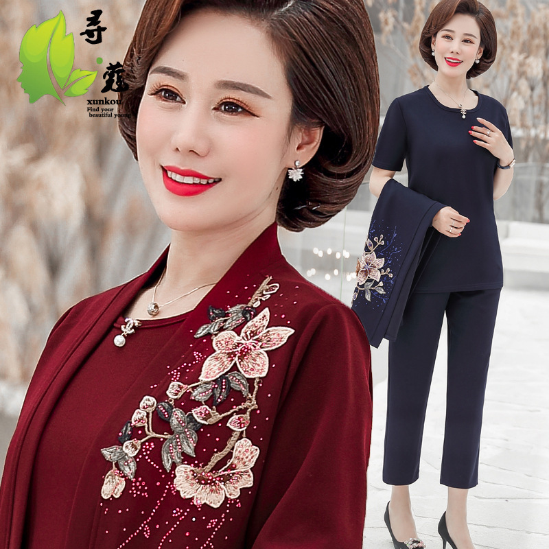 媽媽春裝三件套裝時髦2019新款中長款長袖外套中老年女裝氣質套裝