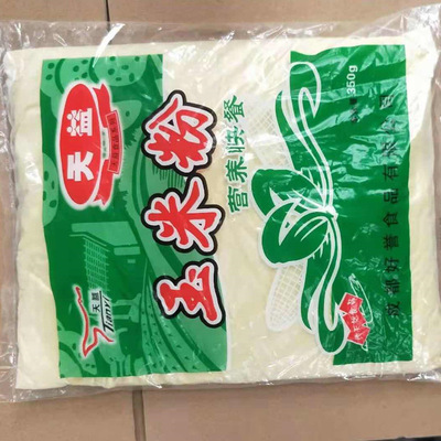 玉米粉膨化熟玉米粉 食用級甜玉米粉 做玉米餅玉米窩窩頭等250g